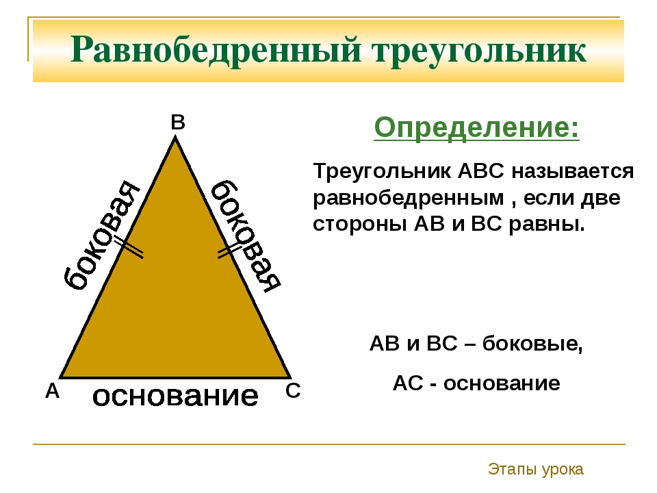 Теорема пифагора – формула с доказательством , когда применять